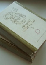 Okładka:  praca zbiorowa - Dramat Elżbietański - t. 2