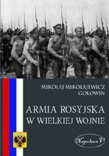 Okładka: Mikołaj Mikołajewicz Gołowin - Armia rosyjska w Wielkiej Wojnie