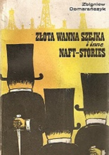 Okładka: Zbigniew Domarańczyk - Złota wanna szejka i inne naft-stories