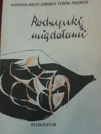 Okładka: Jerzy Ficowski - Rodzynki z migdałami. Antologia poezji ludowej Żydów polskich w przekładach Jerzego Ficowskiego