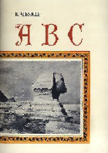 Okładka: Kazimierz Dziewanowski - Kairskie ABC