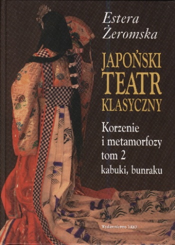 Okładka: Estera Żeromska - Japoński teatr klasyczny. Korzenie i metamorfozy tom 2, kabuki, bunraku