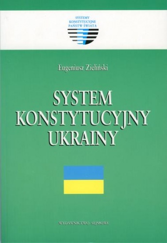 Okładka: Eugeniusz Zieliński - System konstytucyjny Ukrainy