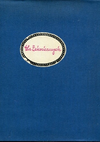 Okładka: Jan Kochanowski - Dla zakochanych. Wiersze poetów polskich