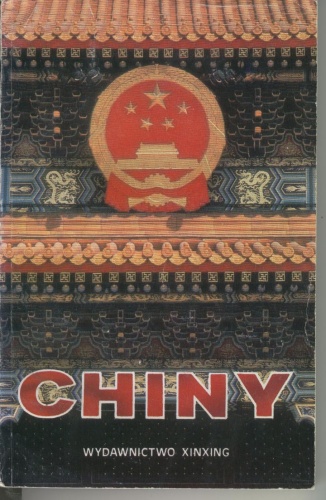 Okładka: Qi Wen - Chiny