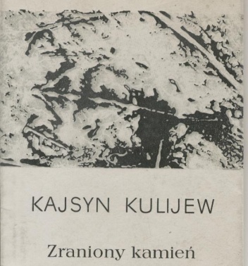 Okładka: Kajsyn Kulijew - Zraniony kamień