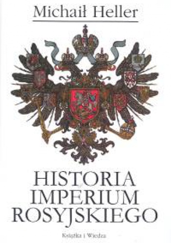 Okładka: Michaił Heller - Historia Imperium Rosyjskiego