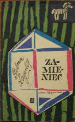 Okładka: Selma Lagerlöf - Zamieniec