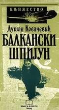 Okładka: Dušan Kovačević - Balkanski špijun