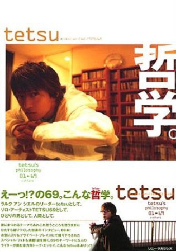 Okładka: Tetsuya Ogawa - Tetsugaku. (Philosophy)