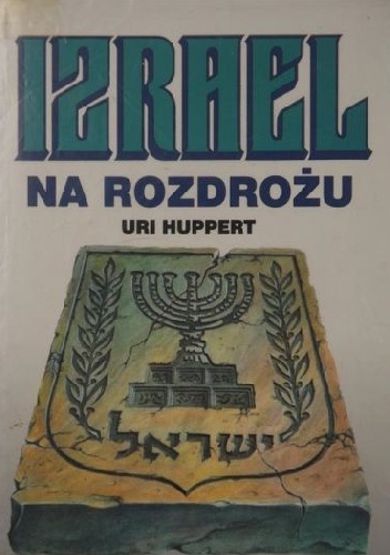 Okładka:  Uri Huppert - Izrael na rozdrożu