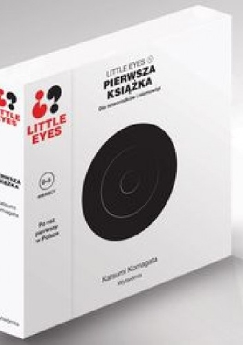 Okładka: Komagata Katsumi - Pierwsza książka