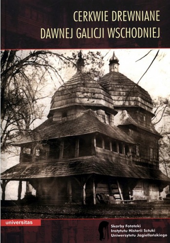 Okładka: Wojciech Walanus - Cerkwie drewniane dawnej Galicji Wschodniej