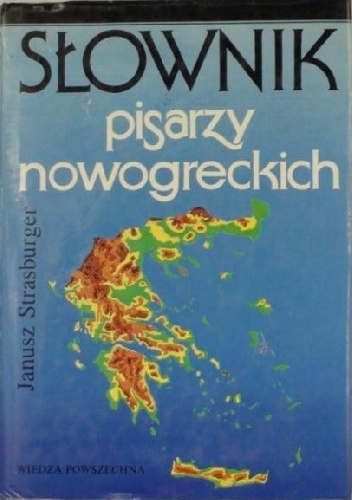 Okładka: Janusz Strasburger - Słownik pisarzy nowogreckich
