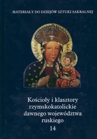 Okładka: Andrzej Betlej - Kościoły i klasztory rzymskokatolickie dawnego województwa ruskiego. T. 14