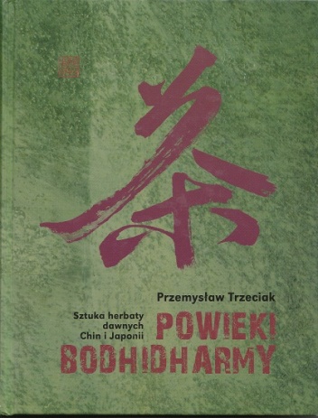 Okładka: Przemysław Trzeciak - Powieki Bodhidharmy. Sztuka herbaty dawnych Chin i Japonii.