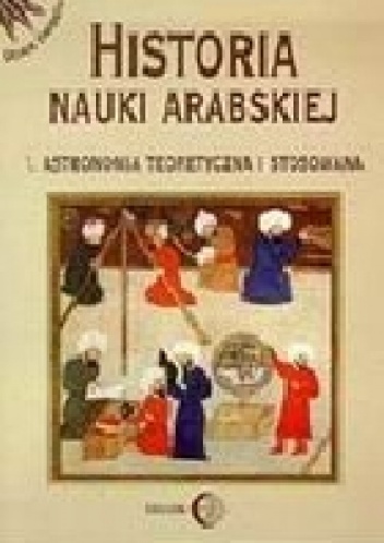 Okładka:  Rasheda Roshdi - Historia nauki arabskiej. Tom 1. Astronomia teoretyczna i stosowana