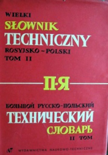 Okładka:  praca zbiorowa - Wielki słownik techniczny rosyjsko-polski. Tom II. P-JA