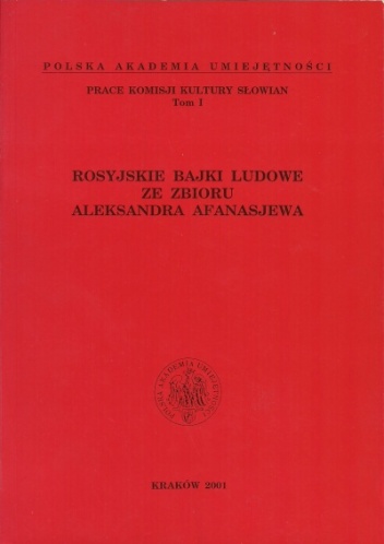 Okładka: Aleksander Afanasjew - Rosyjskie bajki ludowe ze zbioru Aleksandra Afanasjewa