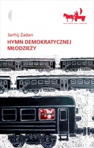 Okładka: Serhij Żadan - Hymn demokratycznej młodzieży