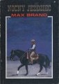 Okładka: Max Brand - Nocny jeździec