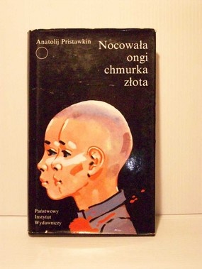 Okładka: Anatolij Pristawkin - Nocowała ongi chmurka złota