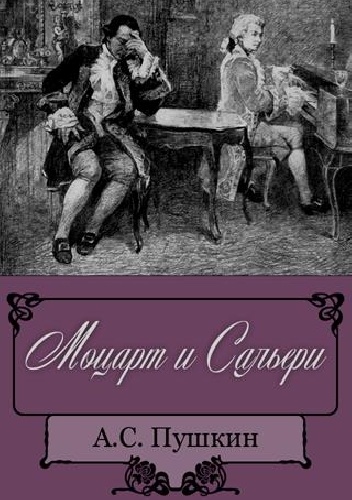 Okładka:  - Mozart i Salieri