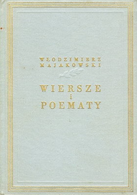 Okładka: Włodzimierz Majakowski - Wiersze i poematy