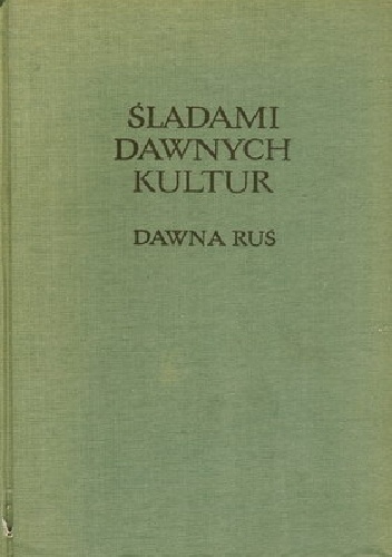 Okładka: Borys Rybakow - Śladami dawnych kultur. Dawna Ruś