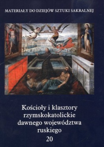 Okładka:  - Kościoły i klasztory rzymskokatolickie dawnego województwa ruskiego. Część 1. Tom 20