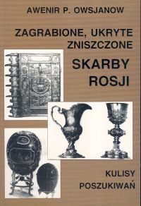 Okładka: Awenir P. Owsjanow - Zagrabione, ukryte, zniszczone skarby Rosji