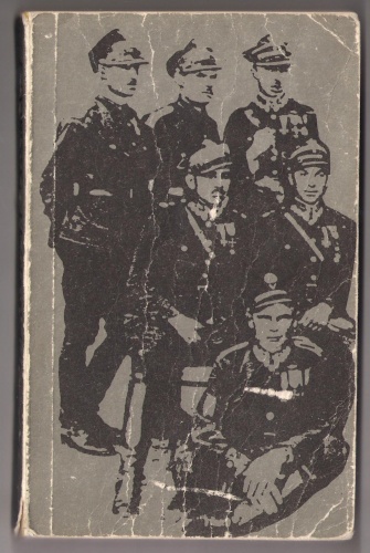 Okładka: Franciszek Skibiński - Ułańska młodość 1917-1937