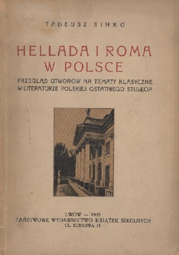 Okładka: Tadeusz Sinko - Hellada i Roma w Polsce