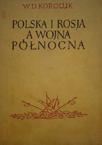 Okładka: W. D. Koroluk - Polska i Rosja a wojna północna