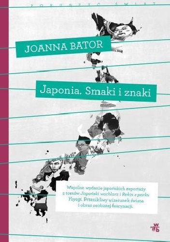 Okładka: Joanna Bator - Japonia. Smaki i znaki