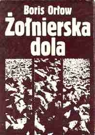 Okładka: Boris Orłow - Żołnierska dola