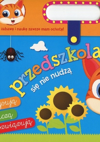 Okładka: Anna Wiśniewska - Przedszkolaki się nie nudzą 5 lat