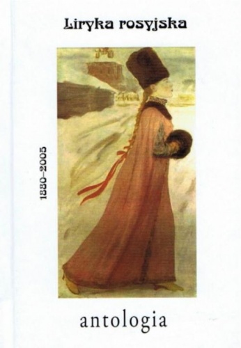 Okładka: Josif Brodski - Liryka rosyjska 1880 - 2005