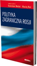 Okładka:  praca zbiorowa - Polityka zagraniczna Rosji