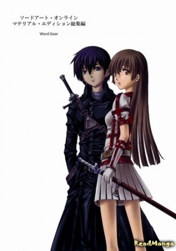 Okładka: Reki Kawahara - Sword Art Online : Material Editions