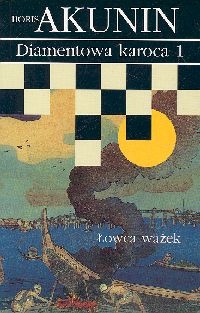Okładka: Boris Akunin - Diamentowa karoca 1. Łowca ważek