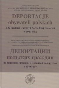 Okładka:  praca zbiorowa - Deportacje obywateli polskich wyd. polsko - rosyjskie
