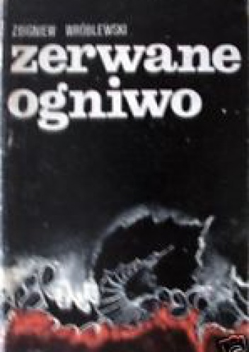Okładka: Zbigniew Wróblewski - Zerwane ogniwo