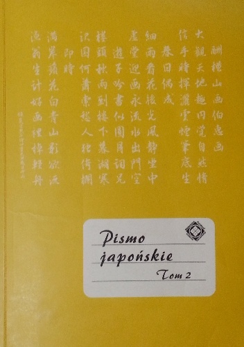 Okładka: Beata Kubiak Ho-Chi - Pismo japońskie, Tom 2