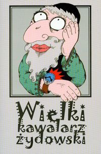 Okładka: Marcin Rychlewski - Wielki kawalarz żydowski