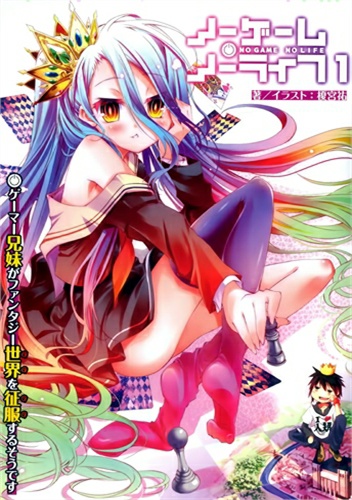 Okładka: Lucas Thiago Furukawa - No Game No Life 01 - It Seems Gamer Siblings Will Conquer a Fantasy World (Novel)