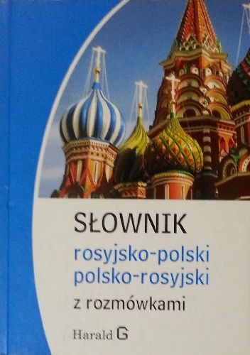 Okładka:  praca zbiorowa - Słownik rosyjsko-polski, polsko-rosyjski z rozmówkami