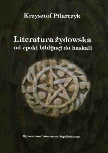 Okładka: Krzysztof Pilarczyk - Literatura żydowska od epoki biblijnej do haskali