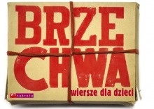 Okładka: Jan Brzechwa - Wiersze dla dzieci
