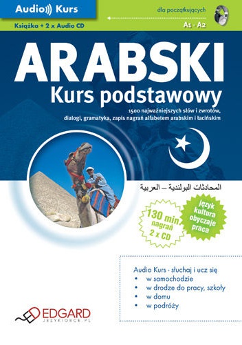 Okładka:  - Arabski kurs podstawowy